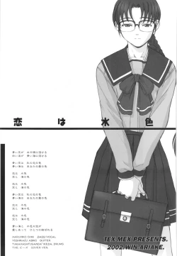 Page 103 of WAY OF TEX-MEX Soushuuhen 3 + Omakebon