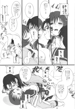 Page 121 of WAY OF TEX-MEX Soushuuhen 3 + Omakebon