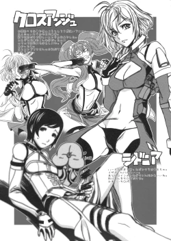 Page 134 of WAY OF TEX-MEX Soushuuhen 3 + Omakebon