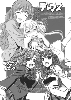 Page 138 of WAY OF TEX-MEX Soushuuhen 3 + Omakebon