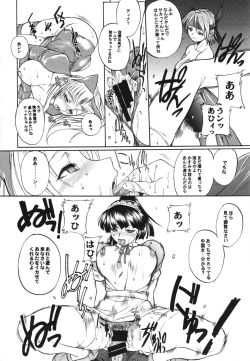 Page 24 of WAY OF TEX-MEX Soushuuhen 3 + Omakebon