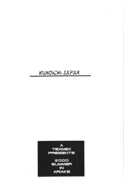 Page 35 of WAY OF TEX-MEX Soushuuhen 3 + Omakebon