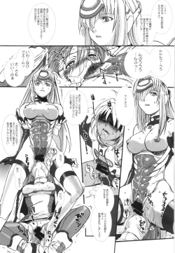 Page 81 of WAY OF TEX-MEX Soushuuhen 3 + Omakebon