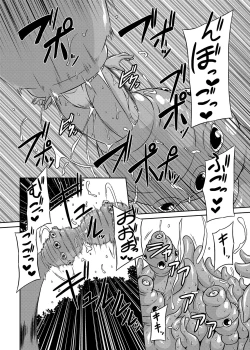 Page 16 of Otome-tachi wa Marunomi nashi de wa mou Ikite Ikenai! 2