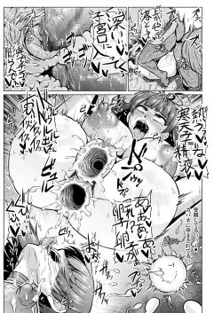 Page 21 of Nikuben Jou no Kabaneri-chan
