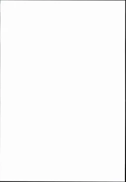 Page 23 of Teruzuki, Shuufukuzai Chuunyuu Sarechaimasu!?