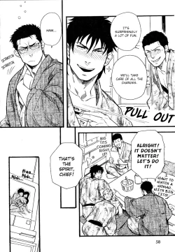 Page 10 of Ore-tachi no Shain Ryokou | My Obstinate Fellow