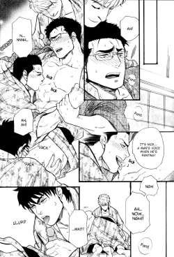 Page 15 of Ore-tachi no Shain Ryokou | My Obstinate Fellow