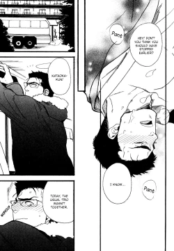 Page 23 of Ore-tachi no Shain Ryokou | My Obstinate Fellow