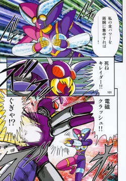 Page 102 of Yousei Tokusou Elf Saber Kantou Usagi Gumi