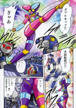 Page 123 of Yousei Tokusou Elf Saber Kantou Usagi Gumi