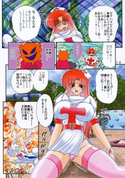 Page 14 of Yousei Tokusou Elf Saber Kantou Usagi Gumi