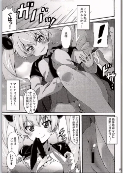 Page 20 of GirlPan VR