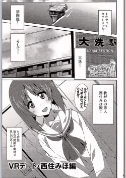 Page 2 of GirlPan VR