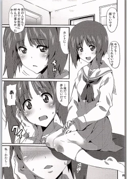 Page 4 of GirlPan VR