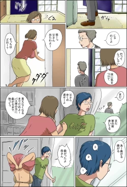 Page 75 of Haha to Musuko no Kazoku Seikatsu