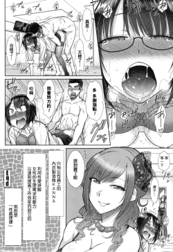 Page 27 of Kochira Joshi Shain Senyou Seishorika2, 8