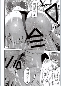 Page 17 of School Sex Life