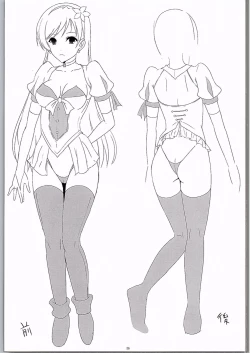 Page 24 of Minami ni Chotto Ecchi na Omamori Kuremasu ka?