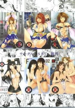 Page 41 of Watashi no Shibori-tate Miruku... Ikaga desu ka?