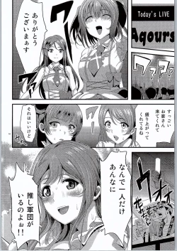 Page 15 of Maru x 4.