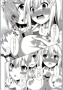Page 13 of Oshiete Rem Senseitan to Manabu Hajimete no SEX