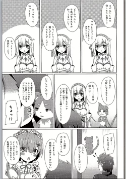 Page 6 of Oshiete Rem Senseitan to Manabu Hajimete no SEX