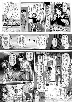 Page 13 of エロ漫画あまりに普通で「あ」も出ないほどありきたりな話
