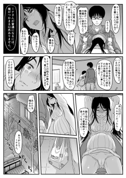 Page 45 of エロ漫画あまりに普通で「あ」も出ないほどありきたりな話