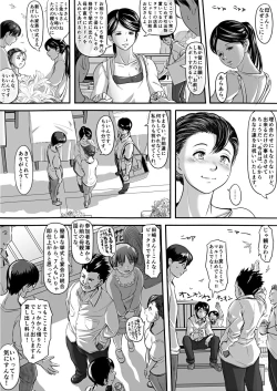 Page 60 of エロ漫画あまりに普通で「あ」も出ないほどありきたりな話