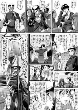 Page 65 of エロ漫画あまりに普通で「あ」も出ないほどありきたりな話