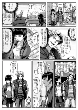 Page 69 of エロ漫画あまりに普通で「あ」も出ないほどありきたりな話