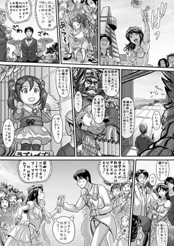 Page 70 of エロ漫画あまりに普通で「あ」も出ないほどありきたりな話