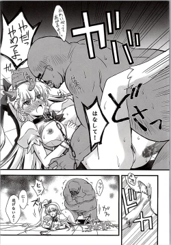 Page 13 of Majo Ryoujoku