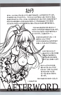 Page 28 of Majo Ryoujoku