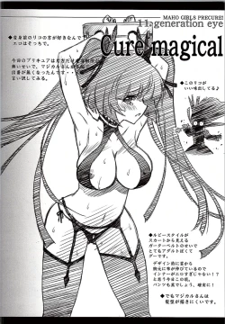 Page 31 of Majo Ryoujoku