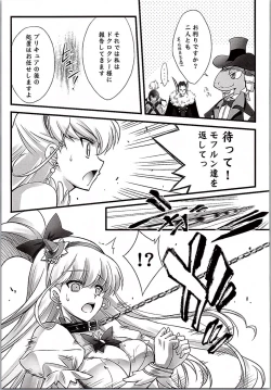 Page 6 of Majo Ryoujoku