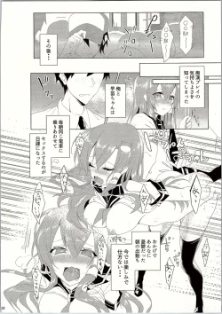 Page 19 of Sanae-san in Chikan Densha