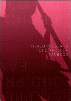 Page 22 of Sanae-san in Chikan Densha