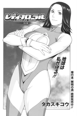 Page 111 of Action Pizazz 2016-08