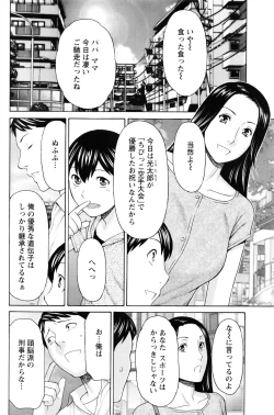 Page 115 of Action Pizazz 2016-08