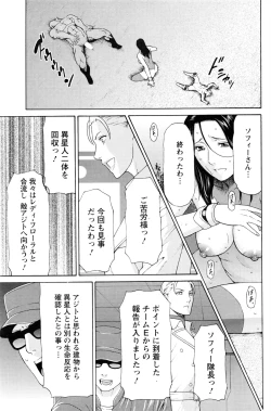 Page 126 of Action Pizazz 2016-08