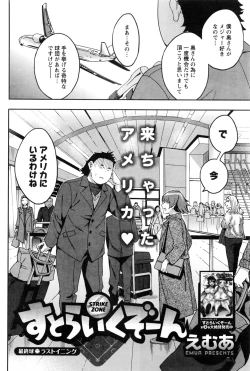 Page 169 of Action Pizazz 2016-08