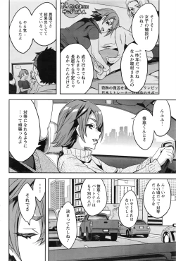 Page 171 of Action Pizazz 2016-08