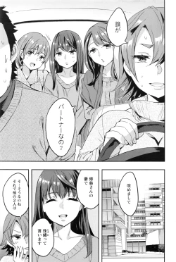 Page 172 of Action Pizazz 2016-08