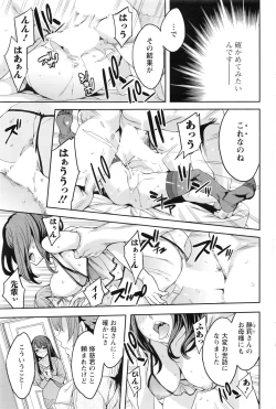 Page 176 of Action Pizazz 2016-08