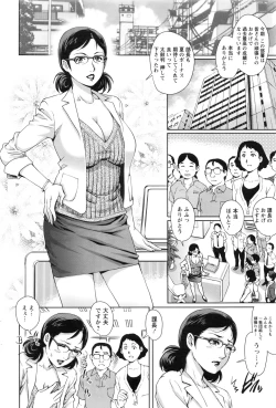 Page 189 of Action Pizazz 2016-08