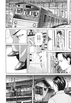 Page 227 of Action Pizazz 2016-08