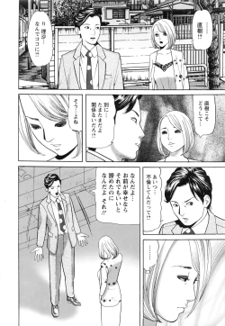 Page 229 of Action Pizazz 2016-08