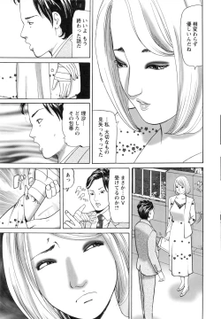 Page 230 of Action Pizazz 2016-08